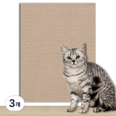 KODACHIEF 고양이 긁힘 방지 냥냥 앙증 스크래쳐 매트, 50 카키, 3개