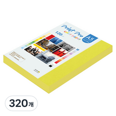 종이문화 프린트프로 얇은 칼라복사지 120g No 08 브라이트옐로우, 320개, A5