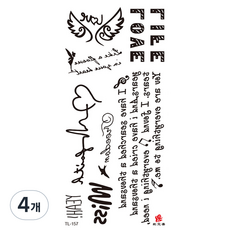 비비에라 컬러 입체 방수 타투 스티커 190 x 90 mm, 4개, TL-157