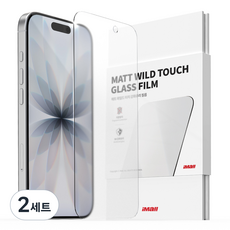 아이몰 지문방지 저반사 매트 코팅 강화유리 액정보호필름, 2세트
