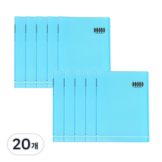 클리어 파일 10p, 하늘, 20개