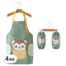 하루핀 어린이용 방수 앞치마 + 팔토시 세트, 원숭이 그린, 4세트