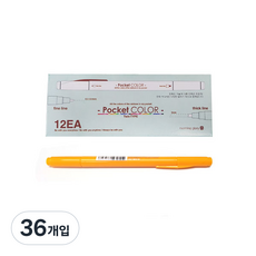 morning glory 700 口袋雙頭彩色筆, 金黃色, 36個