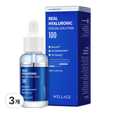 WELLAGE 唯拉珠 Real玻尿酸去角質解方, 3個, 30ml