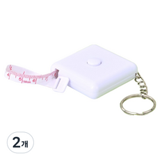 Yundeopig 簡約鑰匙圈捲尺 白色