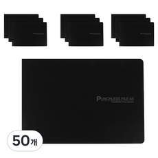 영오 세금계산서 PP 레버파일 A5, 흑색, 50개