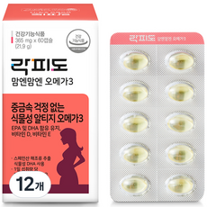 Lacfido 孕婦植物rTG Omega3膠囊, 365mg, 60顆, 12盒