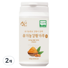황금이네 유기농 강황가루, 2개, 150g