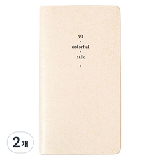 바이풀디자인 생각보관함 미팅 매니저 v.5 플래너, 02 오가닉 코튼, 2개 02 오가닉 코튼, 2개