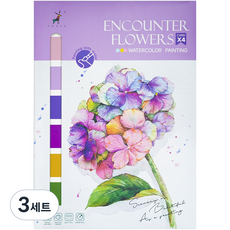 YUELU 어른 시니어 색칠공부 도안 수채화 그리기 세트 3W046 수채화꽃, 295 x 215 mm, 4매, 3세트