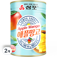 삼포 애플망고, 2개, 400g