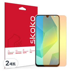 Skoko 抗藍光手機螢幕保護貼 3片入, 2세트