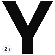 HEYS 行李箱大寫字母貼紙 字母Y, 2個, 白色