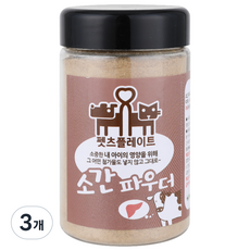 펫츠플레이트 동결건조 반려동물 파우더 간식, 소간, 200g, 3개