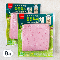 그릭슈바인 행복하게 자란 동물복지 인증 돼지로 만든 슬라이스 햄, 160g, 8개