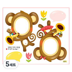 환타스틱스 환경꾸미기 포토네임스티커 2종 x 5p 세트, 9 원숭이음악대 N-719, 5세트