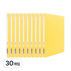 Heemang PP 槓桿式文件夾 A4, 黃色, 30入
