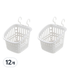 幸福掛式收納多功能籃子 小, 白色, 12個