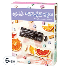 Bark鍵盤巧克力製作組, 6套, 6種