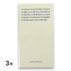 PAPERIAN List to Live by 三行每日便攜萬年手帳, 3個, 奶油