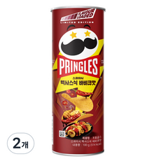 프링글스 스파이시 텍사스식 바비큐맛, 100g, 2개