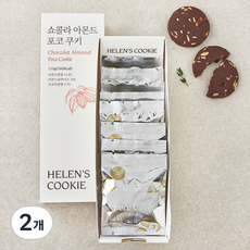 비건헬렌스 쇼콜라 아몬드 포코쿠키, 110g, 1개입, 2개