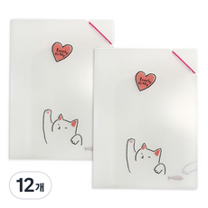 랑캣몰 부리 투포켓 파일, 러블리 키티, 12개