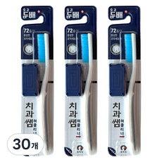 치과쌤 컬러모 통칫솔 블루, 1개입, 30개