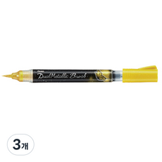 Pentel 飛龍文具 雙頭金屬毛筆書法筆 XGFH, XGFH-DX(金色), 3個