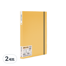 希望文件 Melive 筆記本封套 + Legal Pad, 黃色, 2套