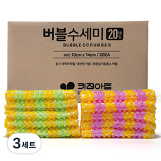 키친아트 국산 버블 수세미 2종, 20개입, 3세트