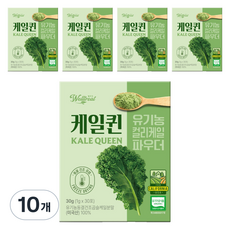 웰트릿 케일퀸 유기농 동결건조 곱슬 컬리케일 파우더, 30g, 10개