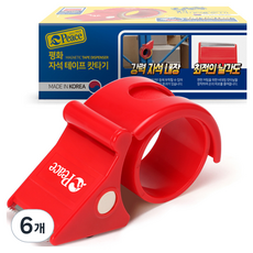 Peace Tools 磁鐵膠帶切割器, 紅色, 6個