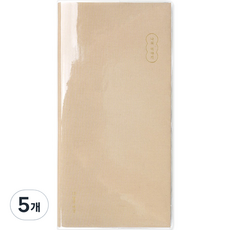 moong9 感性週計畫, 米色, 5本