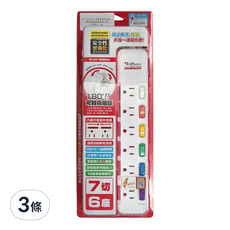 iPlus 保護傘 保護傘系列 7切6座延長線 3孔 PU-3763S, 1.8m, 白色, 3條