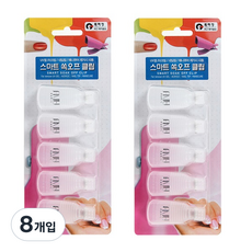 AVU 手指用卸甲夾, 半透明, 8個