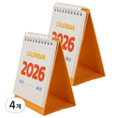 MUNID 2026 迷你插圖桌曆, 4個, 黃色