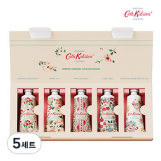 Cath Kidson Keepkind 護手霜系列套組 20ml x 5p, 5組
