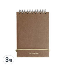 Sosomoongoo The Very Thing 便攜筆記本, 棕色, 3個