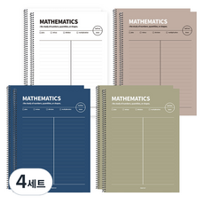핑크풋 1500 하프라인 수학 노트 4종 세트, White, Khaki, Beige, Navy, 4세트