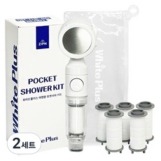 Jip& Plus 旅行用口袋蓮蓬頭套組, 2套, 白色