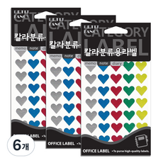 Petit 亮面愛心標籤貼紙 混合色 20-343A, 6個