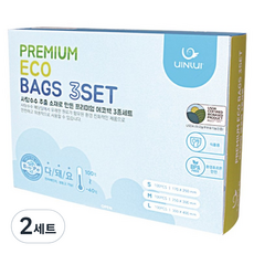 유이앤루이 프리미엄 에코백 S 100p + M 100p + L 100p, 100개, 2세트