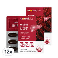 내츄럴플러스 위편한 간건강 밀크시슬 31.5g, 30정, 12개