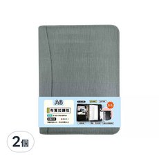 CCHING 青青文具 A6布質拉鍊包 6孔, 灰色, 2個