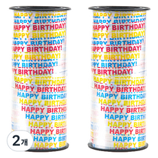 파티쇼 메세지 풍선 컬링 리본 소 2p, 생일화이트, 2개