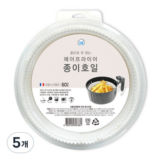 크린라이프 에어프라이어 종이호일 23cm x 4.5cm 60p, 5개