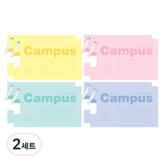 1500 파스텔 캠퍼스 메모카드 4종 x 2p, yellow + pink + mint + blue, 70매, 2세트
