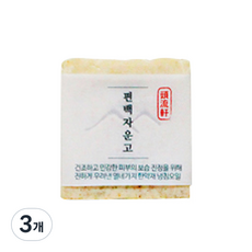 두류헌 편백 자운고 수제 클렌징 비누, 80g, 3개
