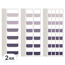 APICK 大容量索引貼紙便條紙 漸層紫色 大 60p + 中 120p + 小 240p 套裝, 2套